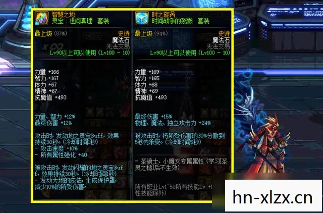 混沌军团道具,混沌军团操作指南,掌握战斗节奏与策略 混沌军团道具,混沌军团操作指南,掌握战斗节奏与策略