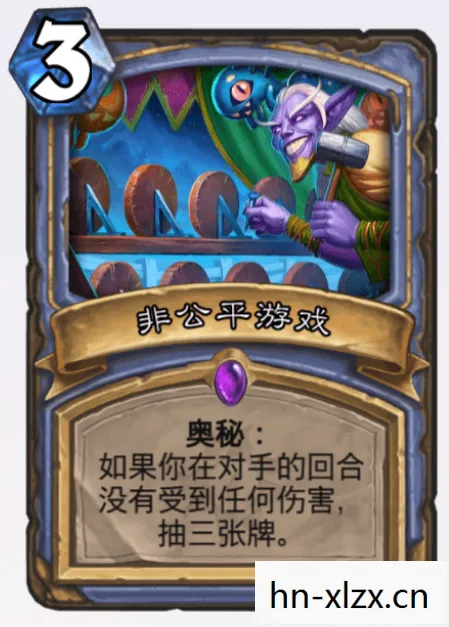法师卡组，掌握元素之力的奥秘
