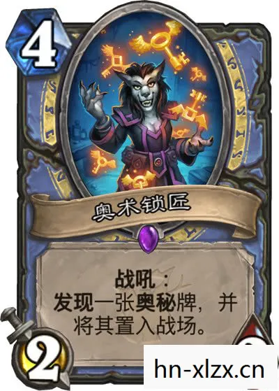 法师卡组，掌握元素之力的奥秘