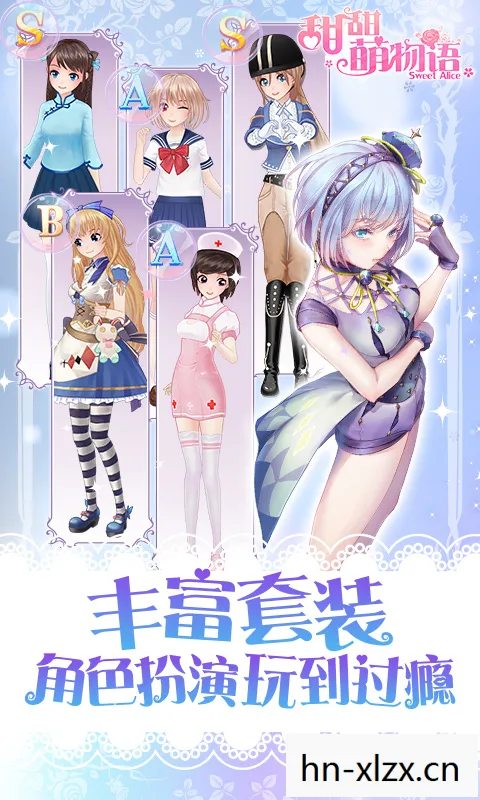 甜甜萌物语攻略125话,甜甜萌物语,打造你的时尚王国 甜甜萌物语攻略125话,甜甜萌物语,打造你的时尚王国