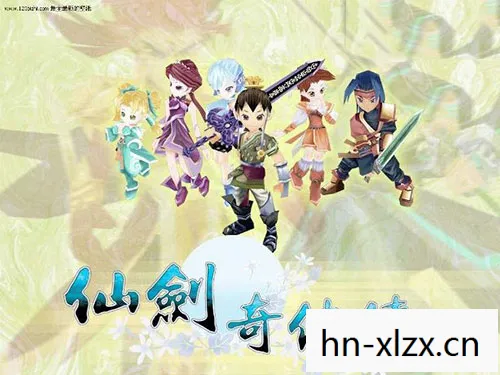 仙剑奇侠传3 窗口化，仙剑奇侠传3窗口化教程