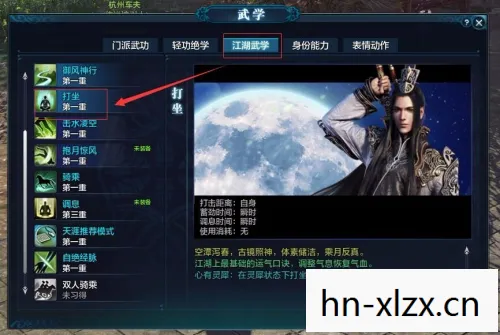 天涯明月刀打坐是哪个键,天涯明月刀,打坐的艺术与哲学 天涯明月刀打坐是哪个键,天涯明月刀,打坐的艺术与哲学