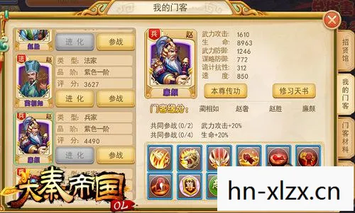 怒翼龙阵容s7.5，怒翼龙阵容，打造最强阵容，征服游戏世界