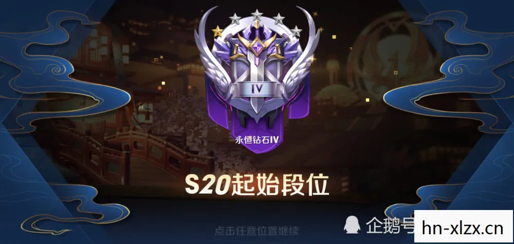 王者新赛季更新时间是几点图片
