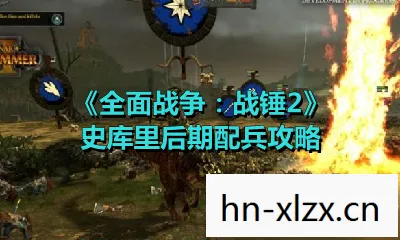 类似全面战争的手游推荐，类似全面战争的手游，策略与征服的指尖艺术