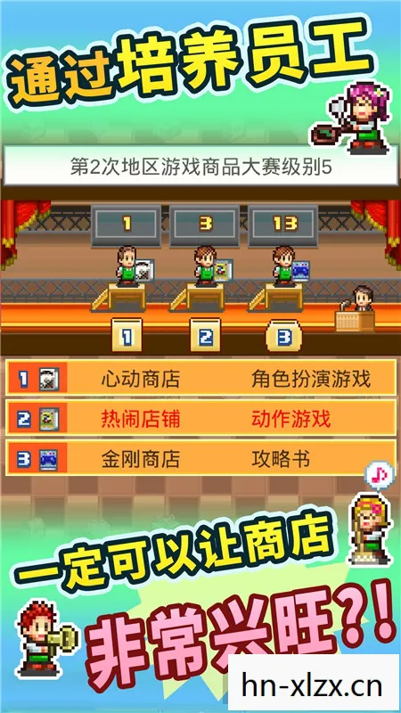 模拟经营类小游戏免广告,模拟经营类小游戏,打造你的梦想王国 模拟经营类小游戏免广告,模拟经营类小游戏,打造你的梦想王国