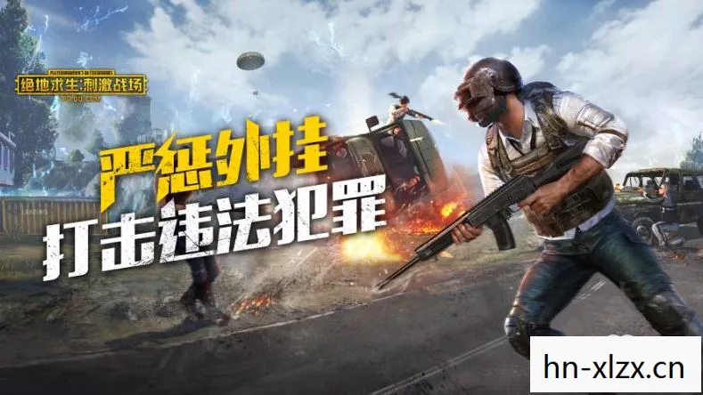 绝地求生刺激战场国际服下载，绝地求生刺激战场，战术与技巧的深度解析