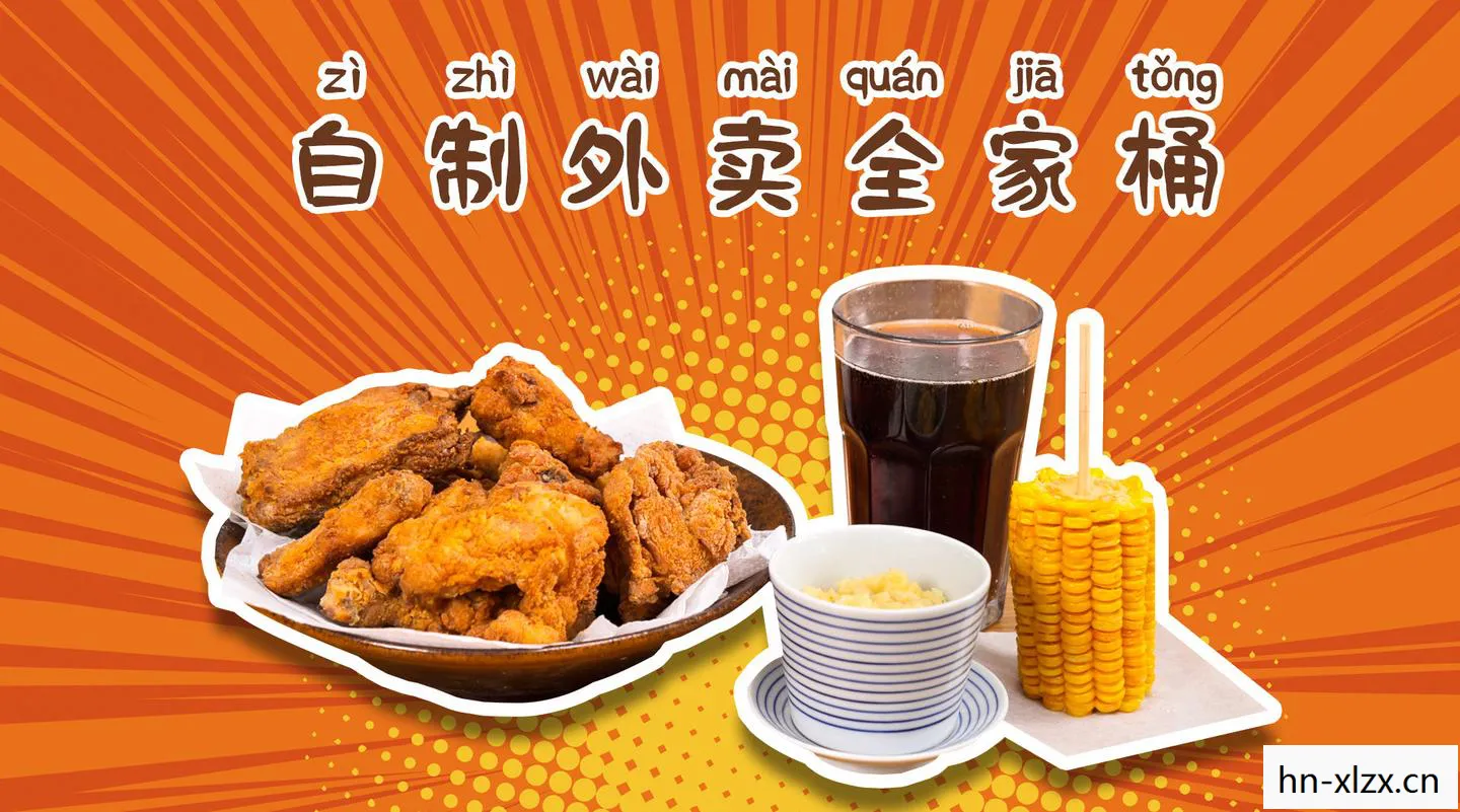 肯德基全家桶59元,肯德基全家桶,59元的价格,满满的幸福感 肯德基全家桶59元,肯德基全家桶,59元的价格,满满的幸福感
