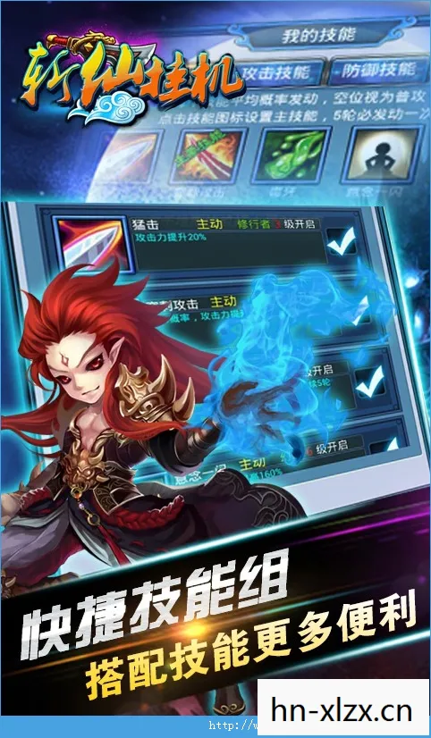 手游挂机游戏推荐图片