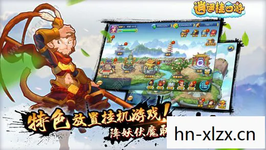 手游挂机游戏推荐，手游挂机游戏，轻松娱乐，收益不断