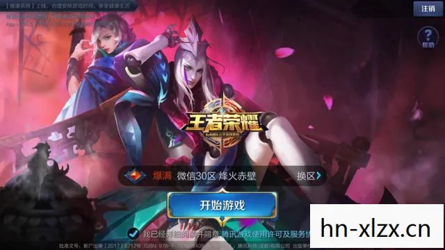 王者荣耀最近新出的英雄叫什么,王者荣耀新英雄,探索未知,挑战极限 王者荣耀最近新出的英雄叫什么,王者荣耀新英雄,探索未知,挑战极限