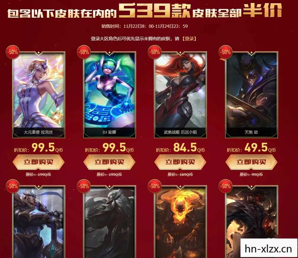 lol 半价英雄，LOL半价英雄，如何把握最佳购买时机