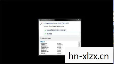 解锁无限可能的足球游戏修改工具图片
