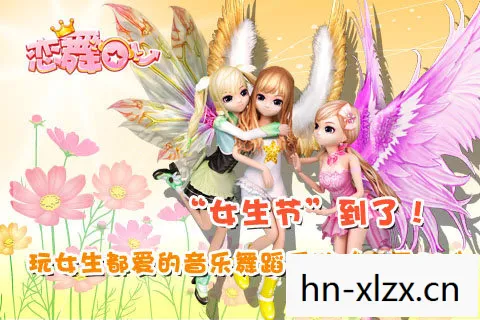 好玩的女生游戏推荐，5款超适合女生玩的游戏，让你轻松享受游戏乐趣