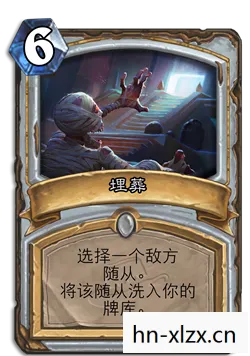 佛祖骑卡组代码，佛祖骑卡组，解锁炉石传说中的神秘力量