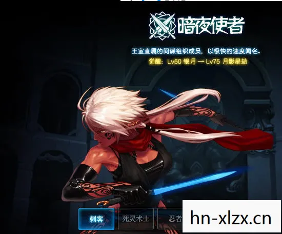 地下城与勇士暗夜使者哪个职业好,地下城与勇士,暗夜使者的神秘魅力 地下城与勇士暗夜使者哪个职业好,地下城与勇士,暗夜使者的神秘魅力