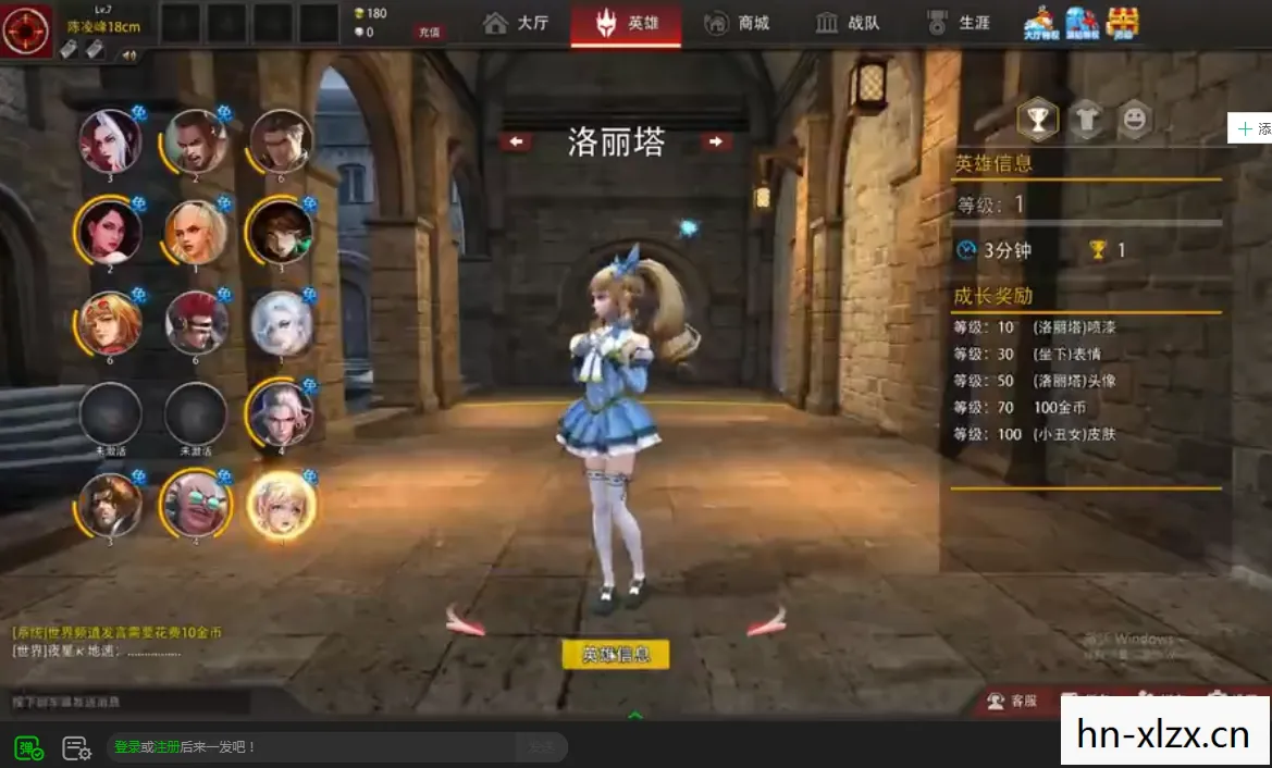 腾讯守望先锋类似的游戏，腾讯守望先锋，重塑电竞生态的先锋力量