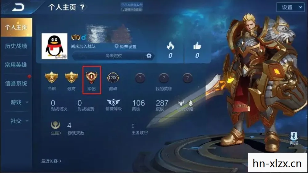 lols17赛季什么时候开始,S17赛季什么时候开始?揭秘王者荣耀赛季更新时间表! lols17赛季什么时候开始,S17赛季什么时候开始?揭秘王者荣耀赛季更新时间表!