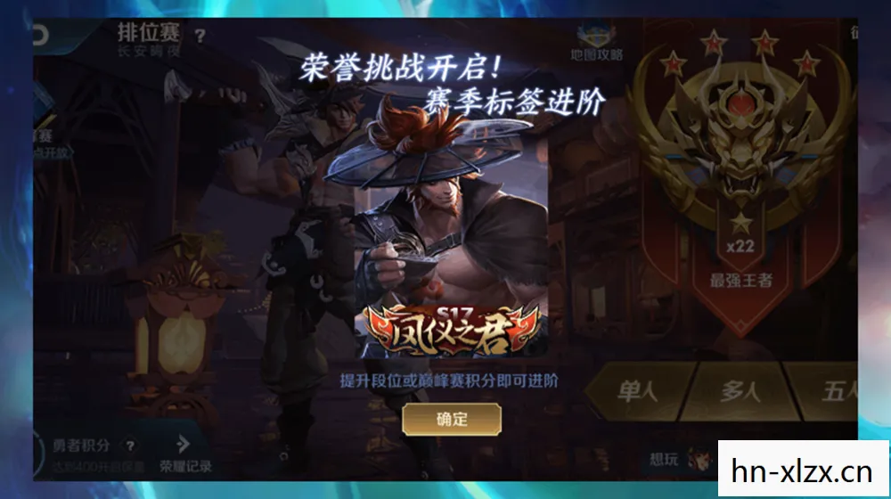 lols17赛季什么时候开始,S17赛季什么时候开始?揭秘王者荣耀赛季更新时间表! lols17赛季什么时候开始,S17赛季什么时候开始?揭秘王者荣耀赛季更新时间表!