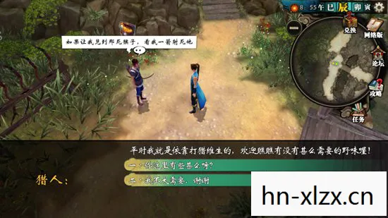 侠客风云传大灾变攻略大全,侠客风云传大灾变攻略,如何在灾难中成为真正的武林高手 侠客风云传大灾变攻略大全,侠客风云传大灾变攻略,如何在灾难中成为真正的武林高手