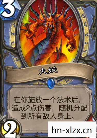 炉石传说法师套牌组合推荐图片