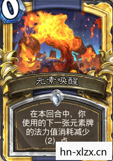 炉石传说法师套牌组合推荐，炉石传说法师套牌，掌握元素之力的奥秘