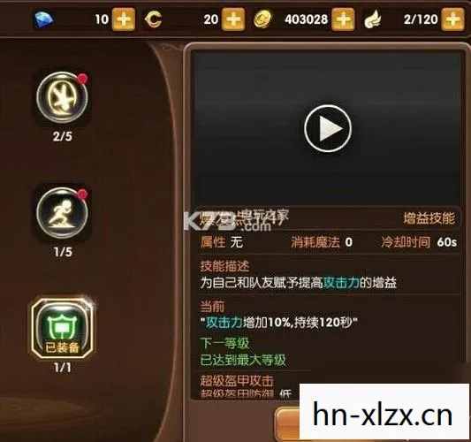 龙之谷职业加点技巧,龙之谷职业加点攻略,打造你的专属战斗风格 龙之谷职业加点技巧,龙之谷职业加点攻略,打造你的专属战斗风格