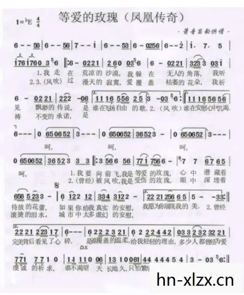 守候永恒的爱日文版歌词，守候永恒的爱