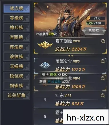 三国游戏哪个好玩一点，探寻最佳三国游戏，哪一款才是你的心头好？