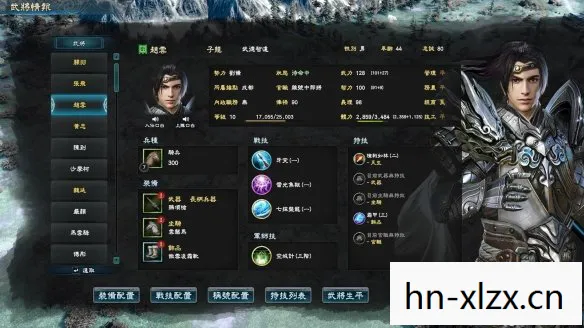 三国群英传7好武器怎么获得，三国群英传7，打造传世好武器