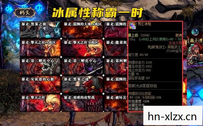 如何有效应对游戏中的挑战图片