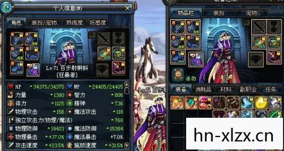 dnf怪物属性抗性表，DNF怪物属性抗性详解，如何有效应对游戏中的挑战