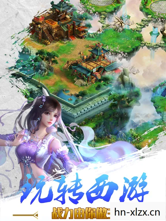 无双赵子龙手游,无双赵子龙,三国时期的传奇武将 无双赵子龙手游,无双赵子龙,三国时期的传奇武将