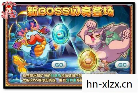 洛克王国冰龙王之蛋怎么获得，洛克王国，冰龙王之蛋的神秘传说