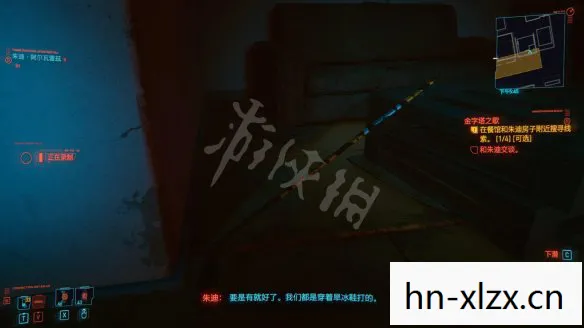 赛博朋克朱迪攻略流程，赛博朋克朱迪攻略，成为夜之城最亮的星
