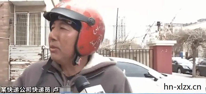 the courier 快递员图片