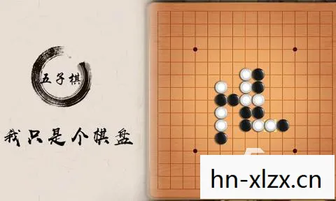 探索棋盘类手机游戏的魅力与策略图片