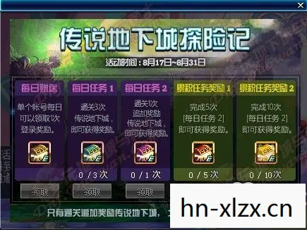 DNF兔年礼包事件，DNF兔年礼包，解锁新春冒险，打造专属传奇！