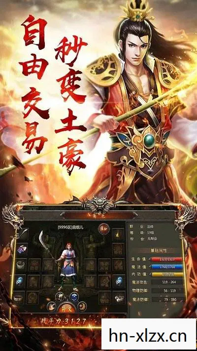 琅琊榜手游千机排行榜图片