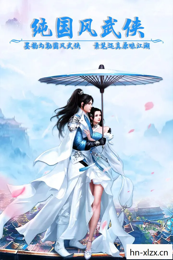 琅琊榜手游千机排行榜，琅琊榜2手游，重塑经典，再续传奇