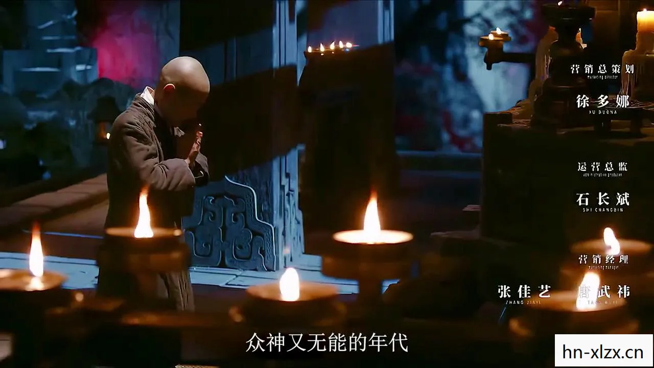 传说的宿命京城浪子，传说的宿命