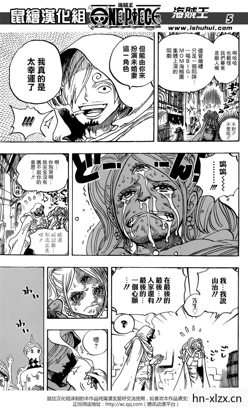 海贼王漫画大结局了吗，海贼王漫画大结局猜想，梦想与自由的终极篇章