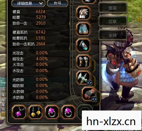 龙之谷战神吧贴吧图片