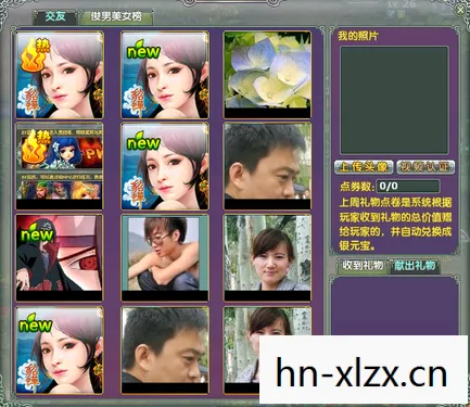 女生网络游戏排行榜前十图片