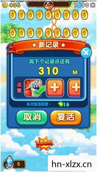 5230游戏下载免费图片