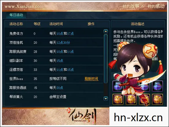 配置要求低的网游游戏,配置要求低的网游,畅享游戏乐趣,无需高端硬件 配置要求低的网游游戏,配置要求低的网游,畅享游戏乐趣,无需高端硬件