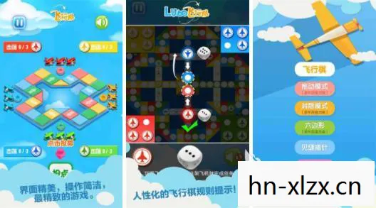 下载棋盘游戏的软件图片