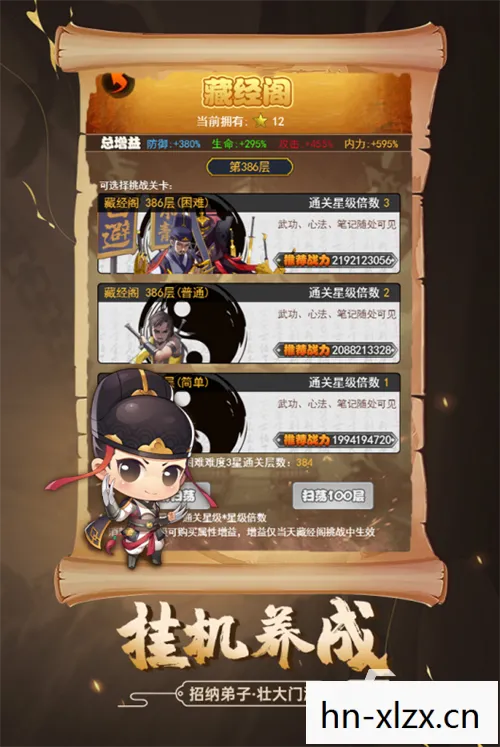 0.1折手游,智能回合制手游,重塑经典,引领未来 0.1折手游,智能回合制手游,重塑经典,引领未来