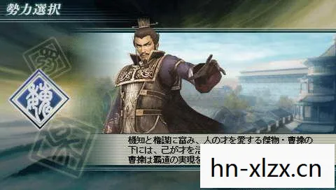 真三国无双联合作战2,真三国无双,联合作战的激情与策略 真三国无双联合作战2,真三国无双,联合作战的激情与策略